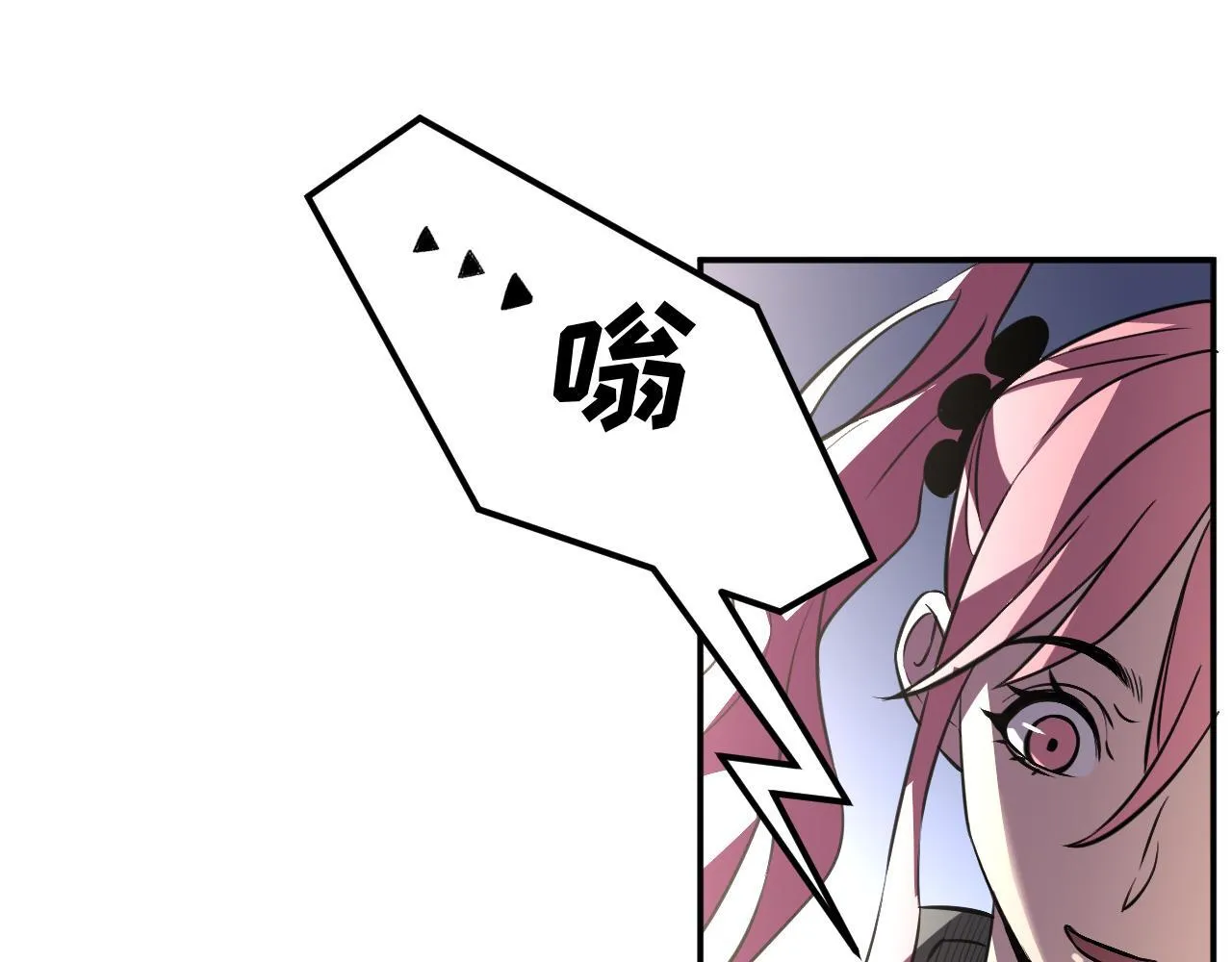 13-矛盾 第63页
