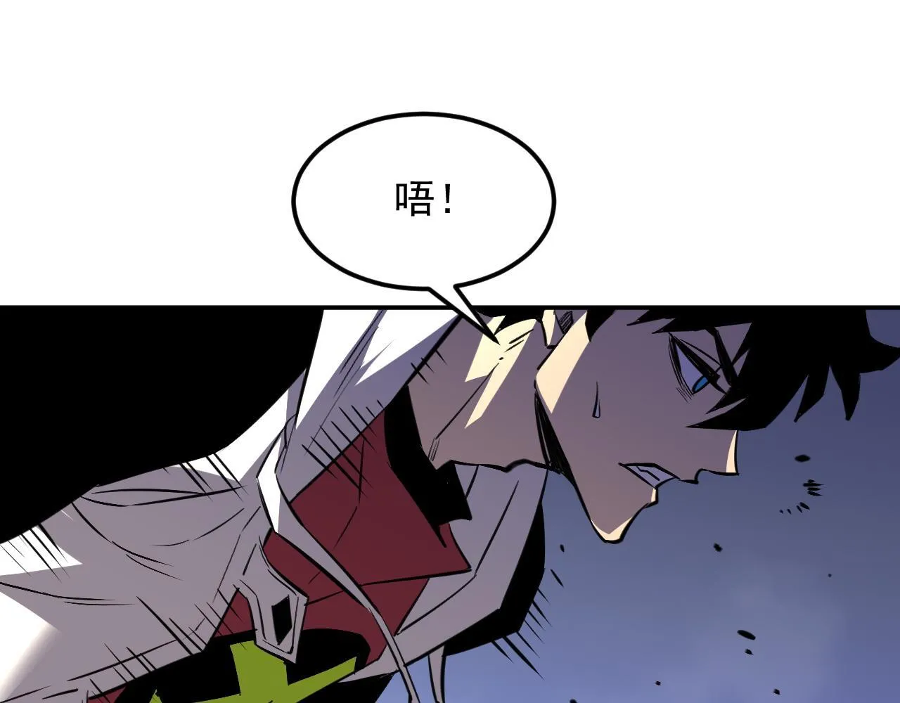 13-矛盾 第74页