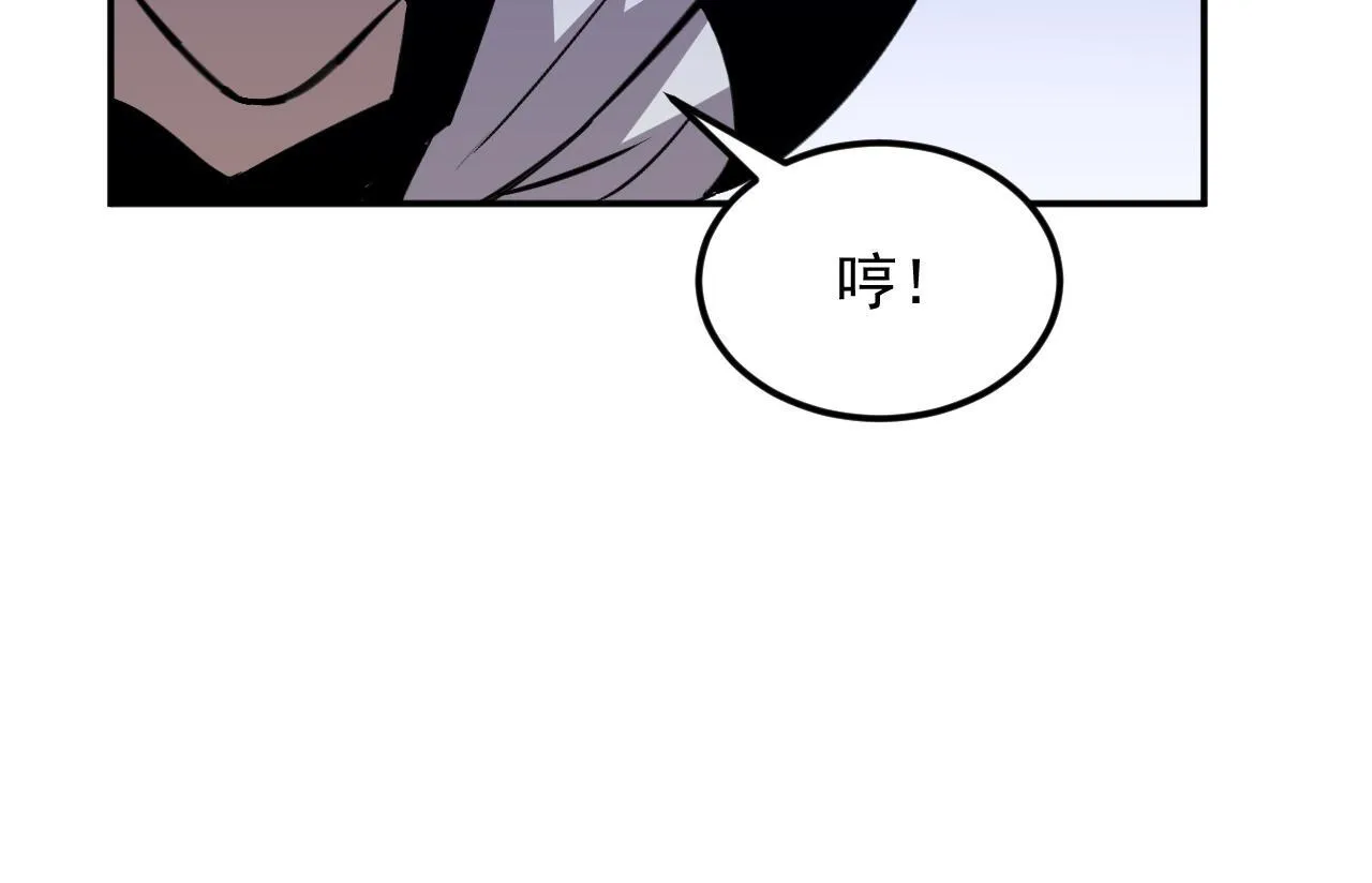 13-矛盾 第88页