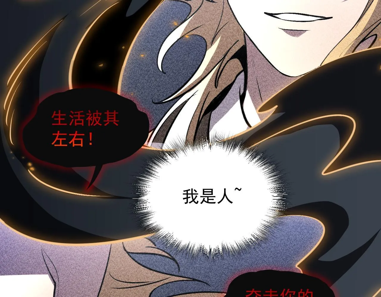 13-矛盾 第107页
