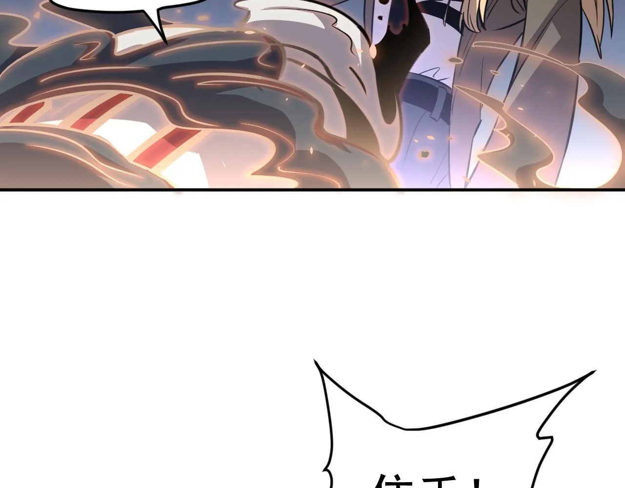 13-矛盾 第120页