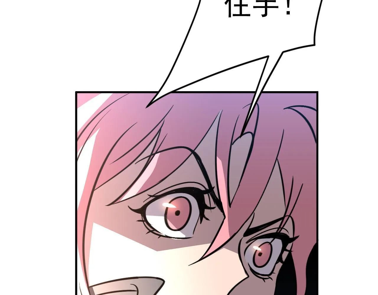13-矛盾 第121页