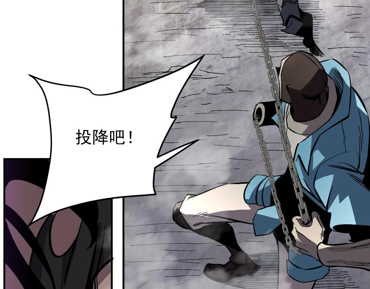 15-他是我的！ 第24页