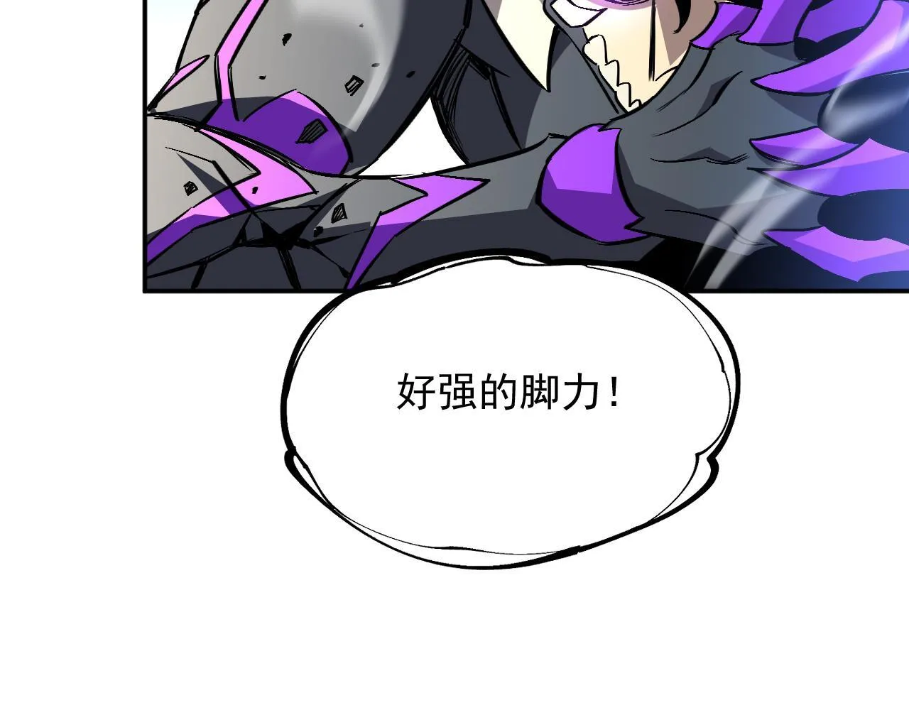 15-他是我的！ 第48页