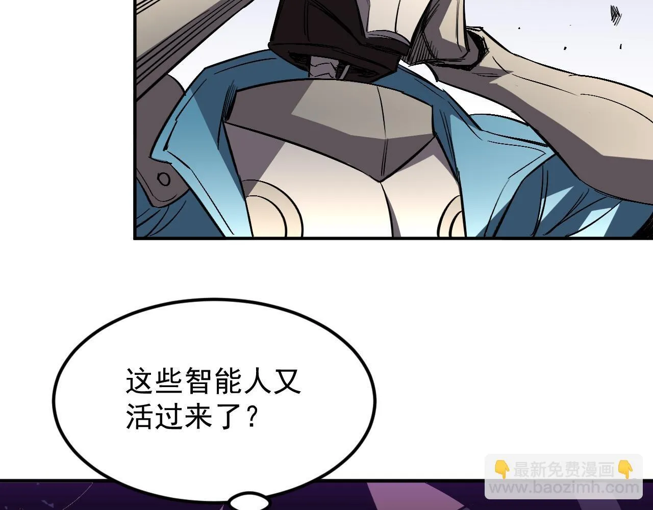 15-他是我的！ 第60页