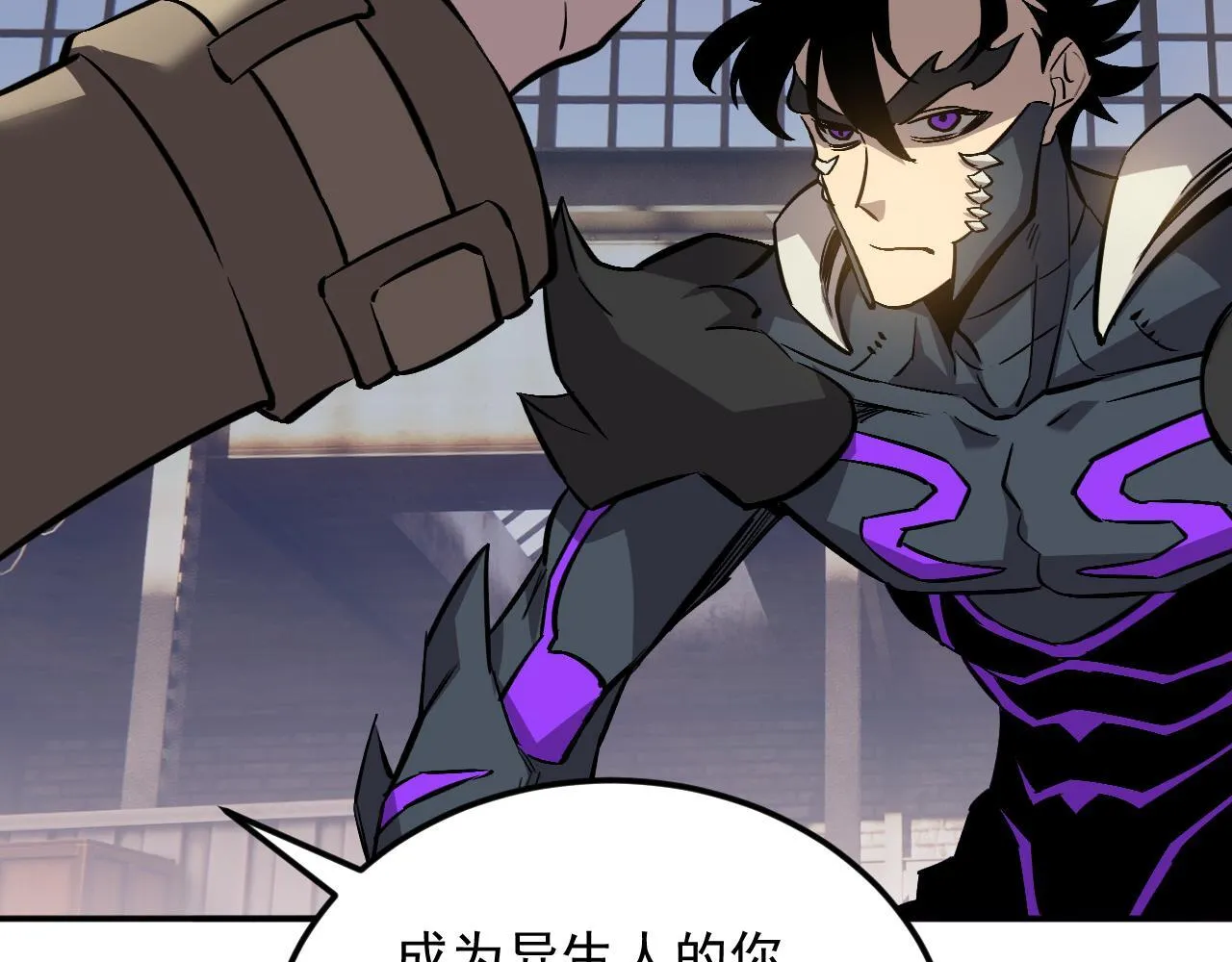 15-他是我的！ 第76页