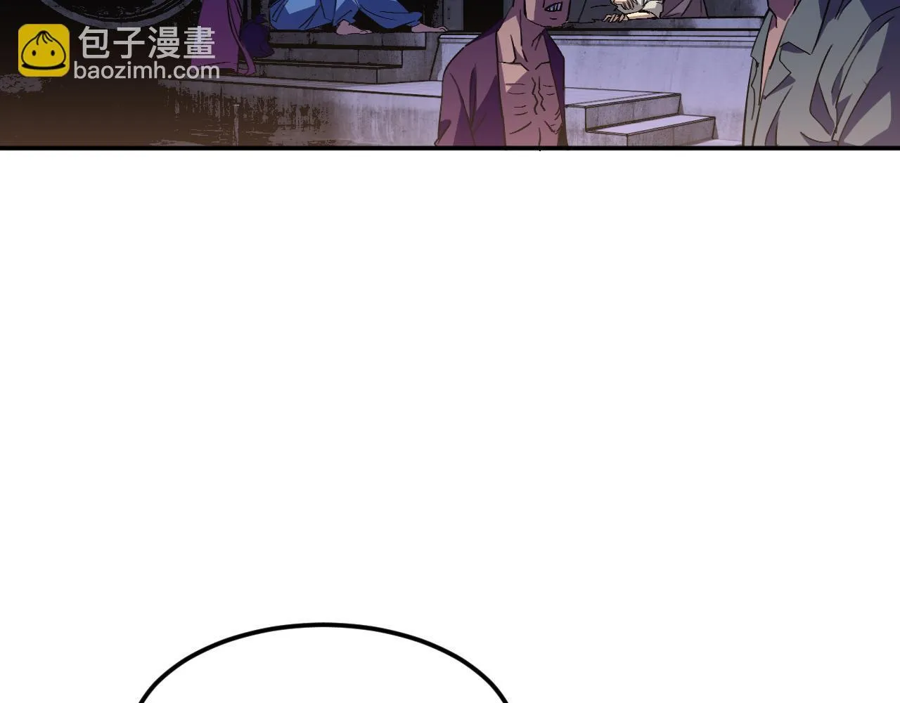 15-他是我的！ 第87页