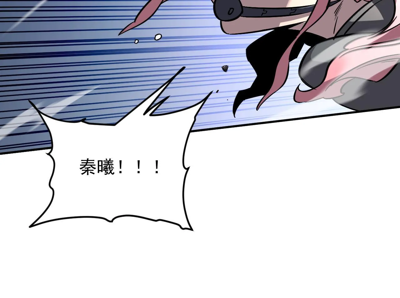 16-猎人公会 第14页