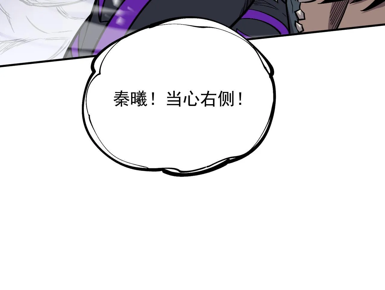 16-猎人公会 第37页