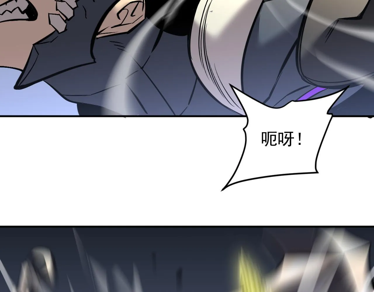16-猎人公会 第39页