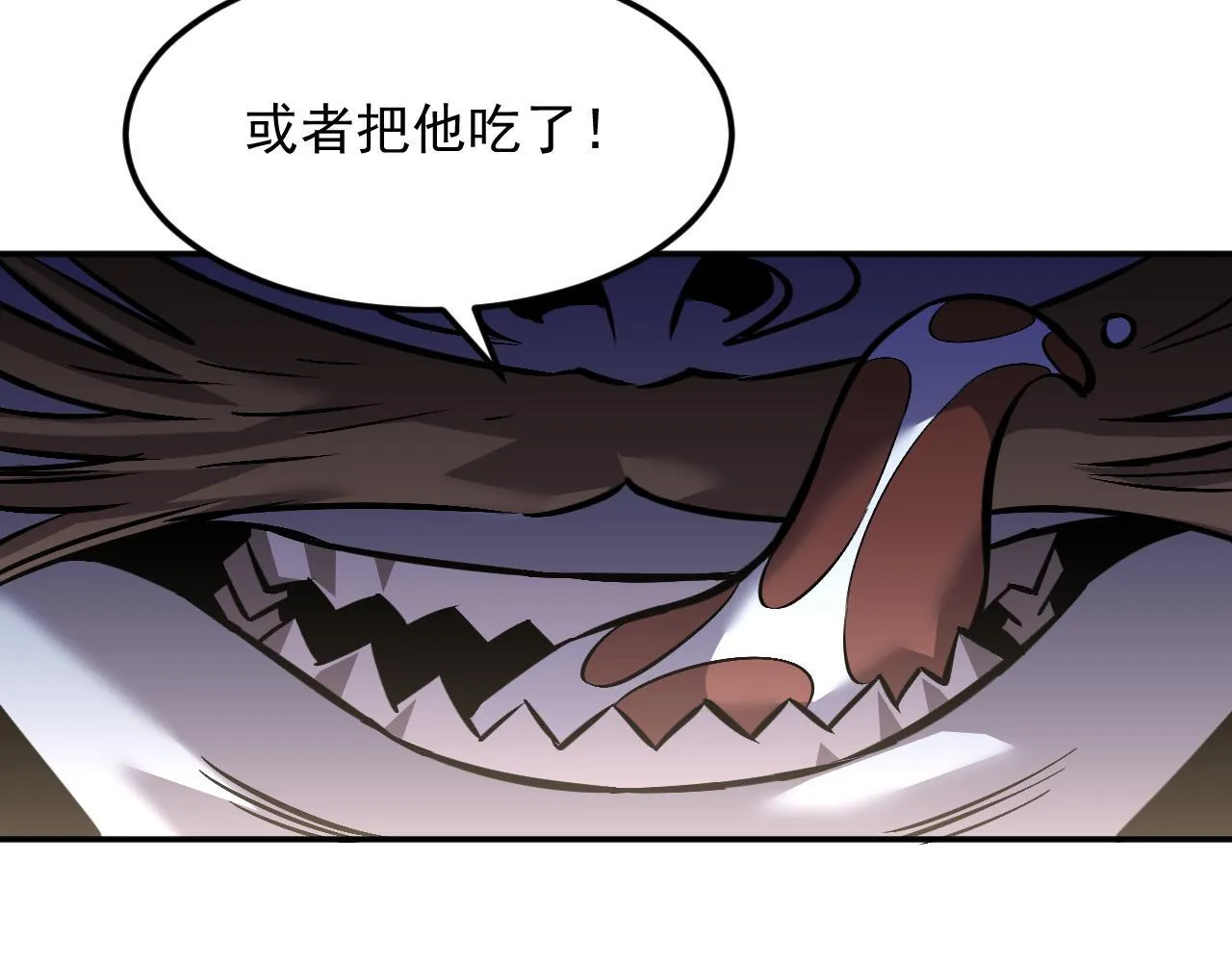 16-猎人公会 第56页