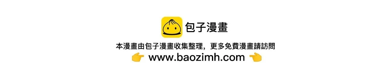 16-猎人公会 第118页