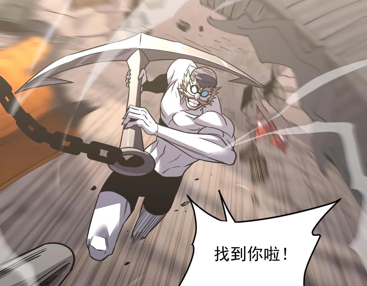 17-【同识】阶段 第7页