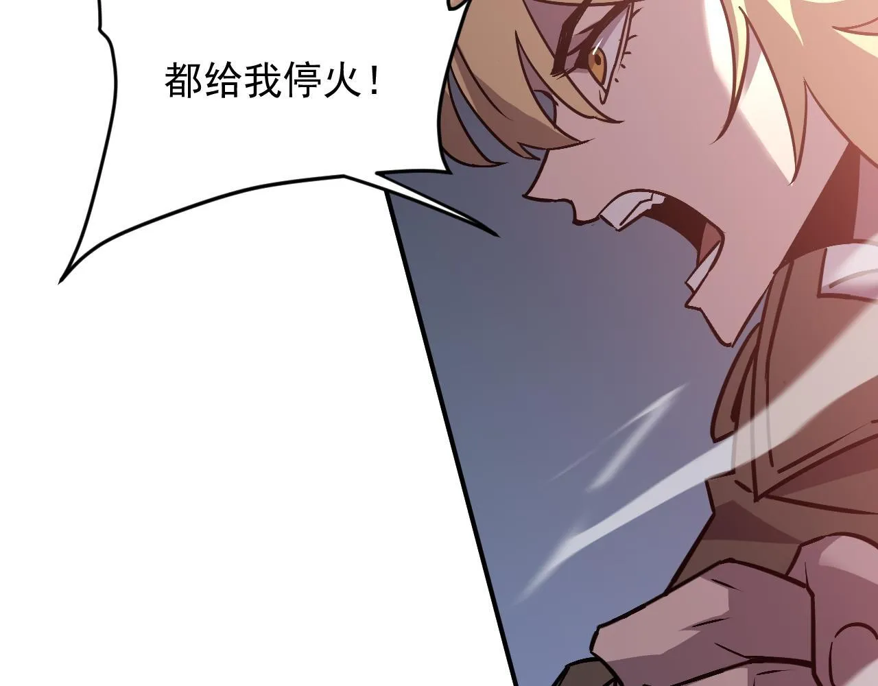 17-【同识】阶段 第16页