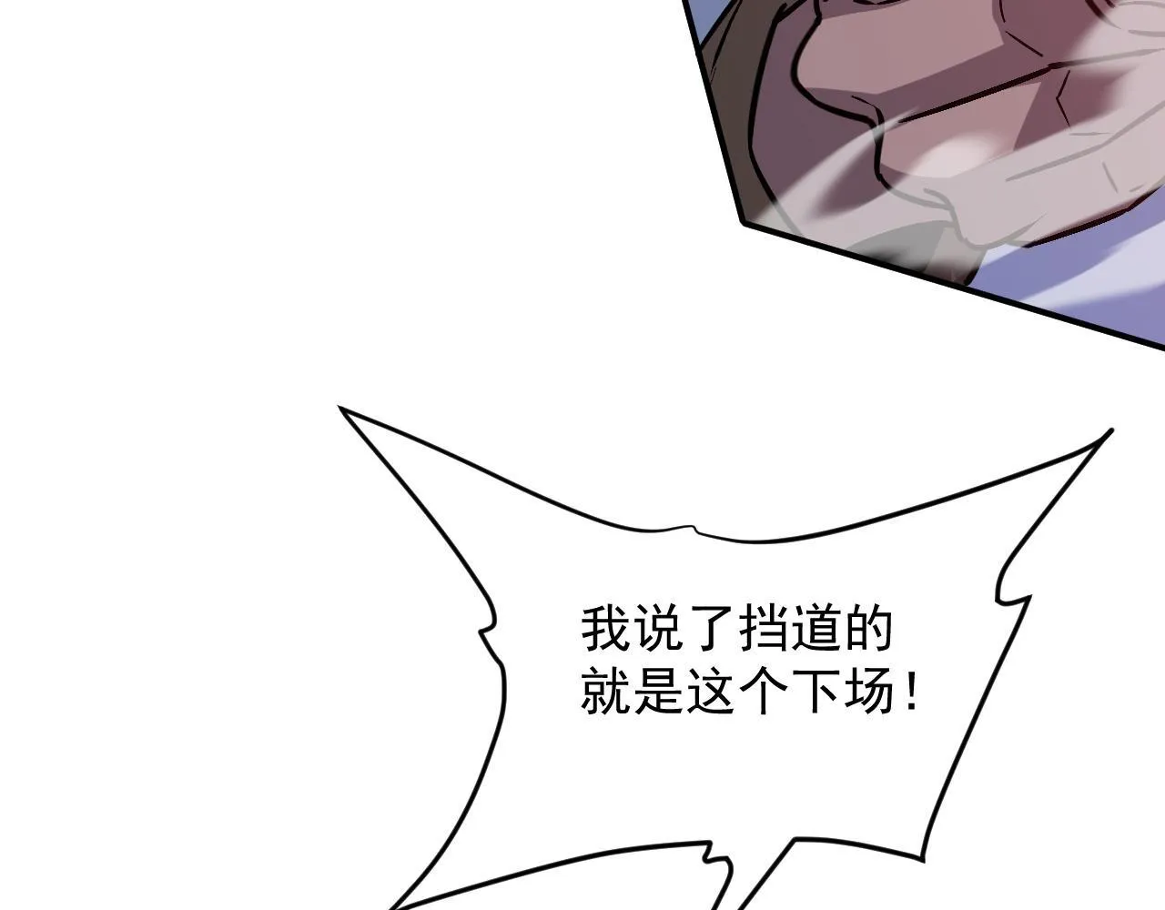 17-【同识】阶段 第17页