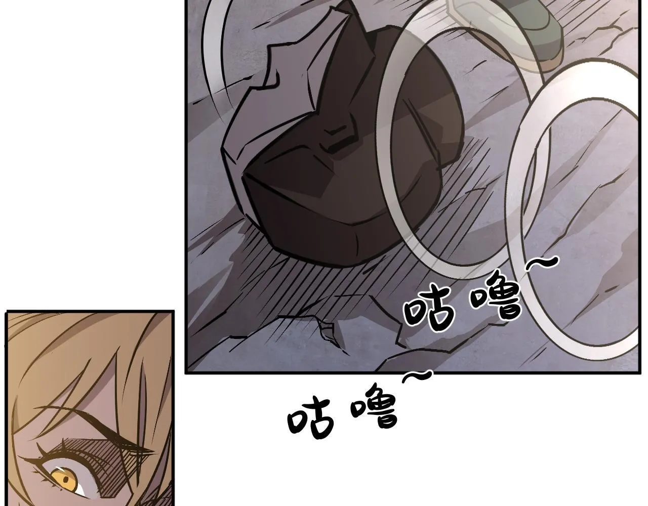 17-【同识】阶段 第25页