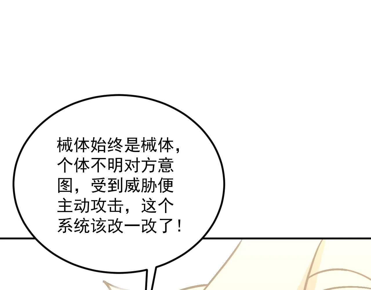 17-【同识】阶段 第27页