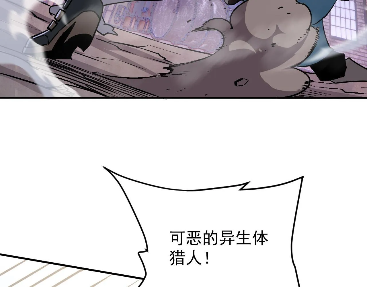 17-【同识】阶段 第31页