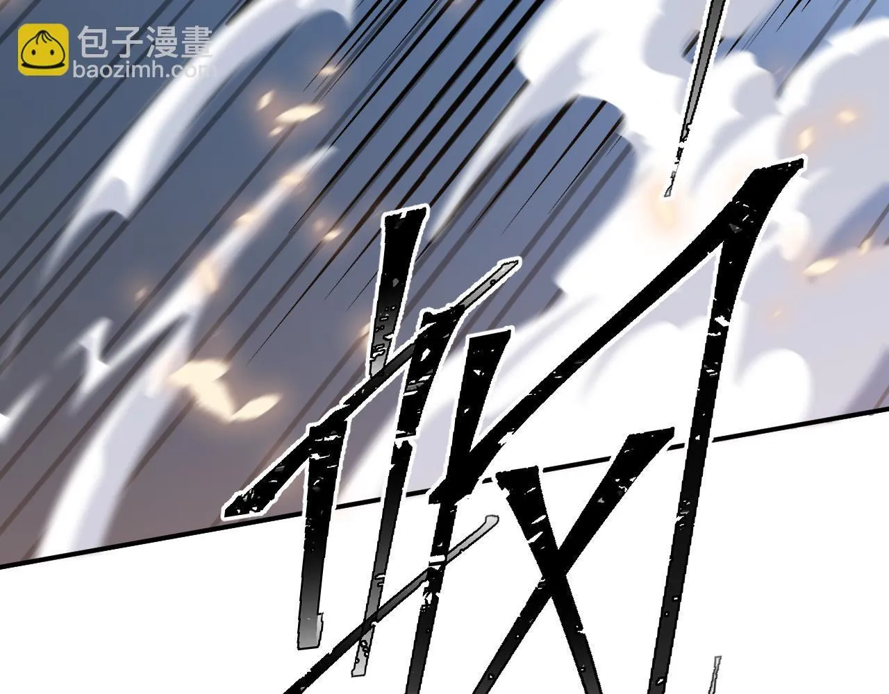 17-【同识】阶段 第35页