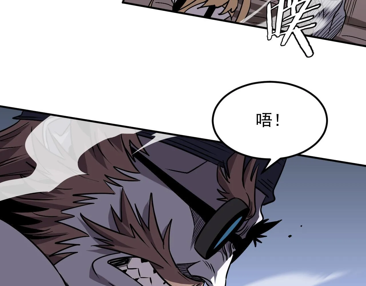 17-【同识】阶段 第47页