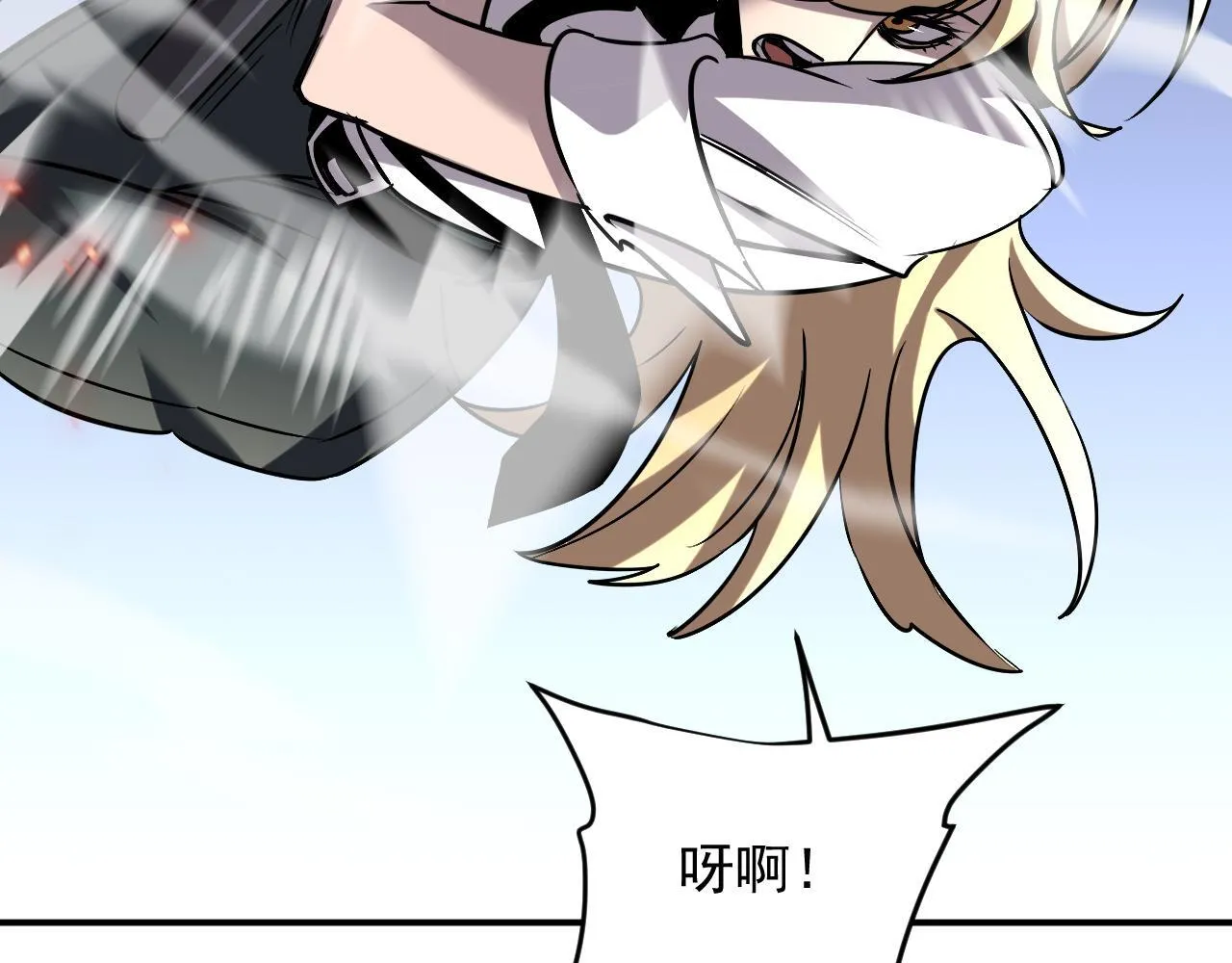 17-【同识】阶段 第66页