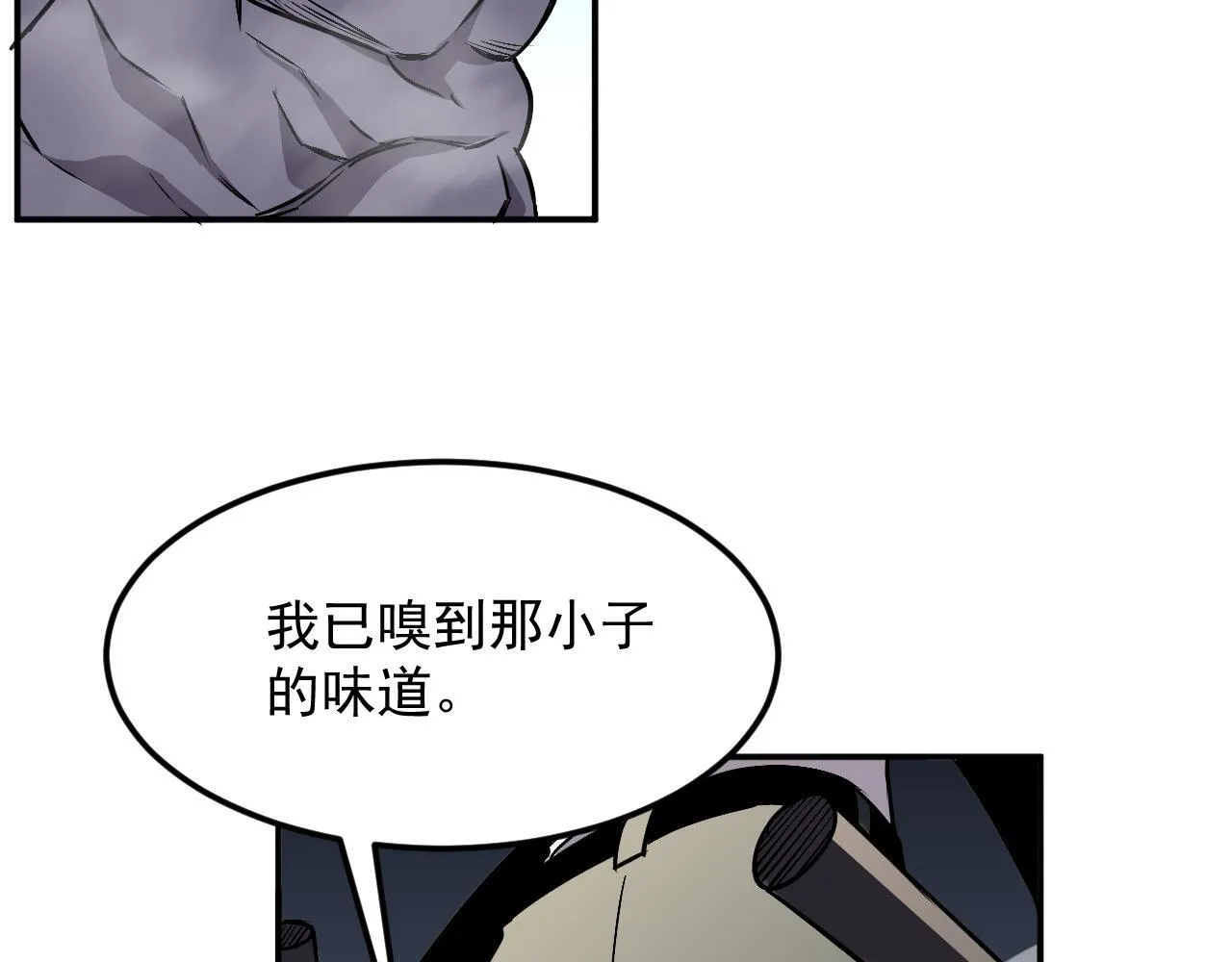 17-【同识】阶段 第72页