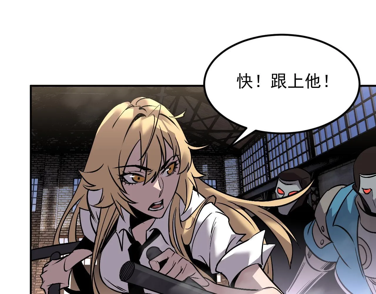17-【同识】阶段 第75页