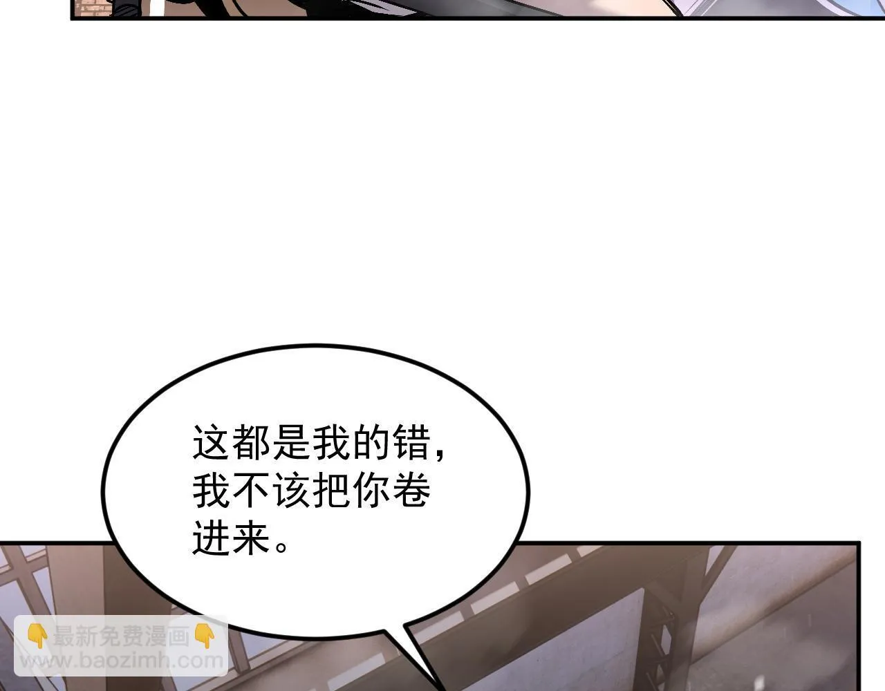 17-【同识】阶段 第76页