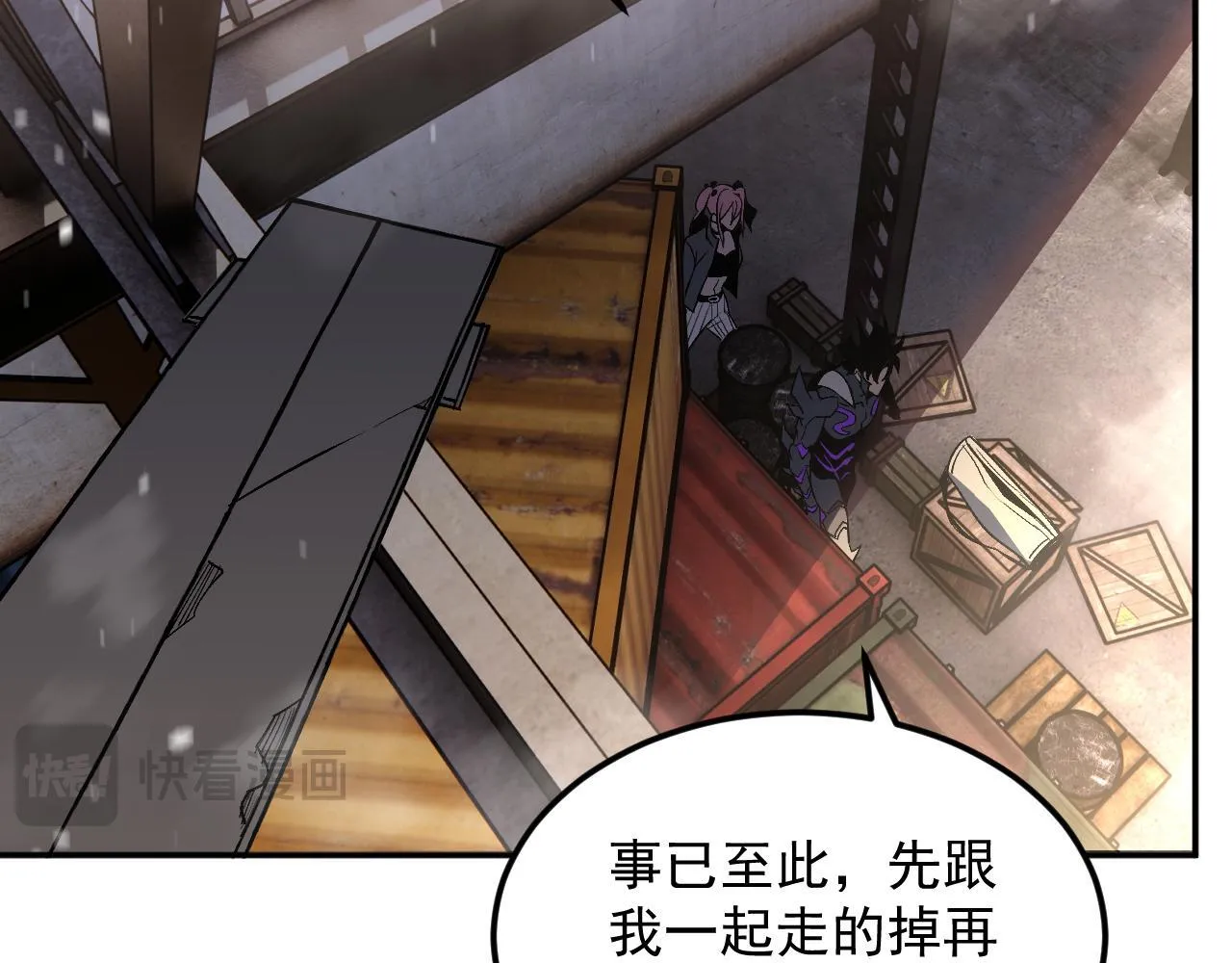 17-【同识】阶段 第77页
