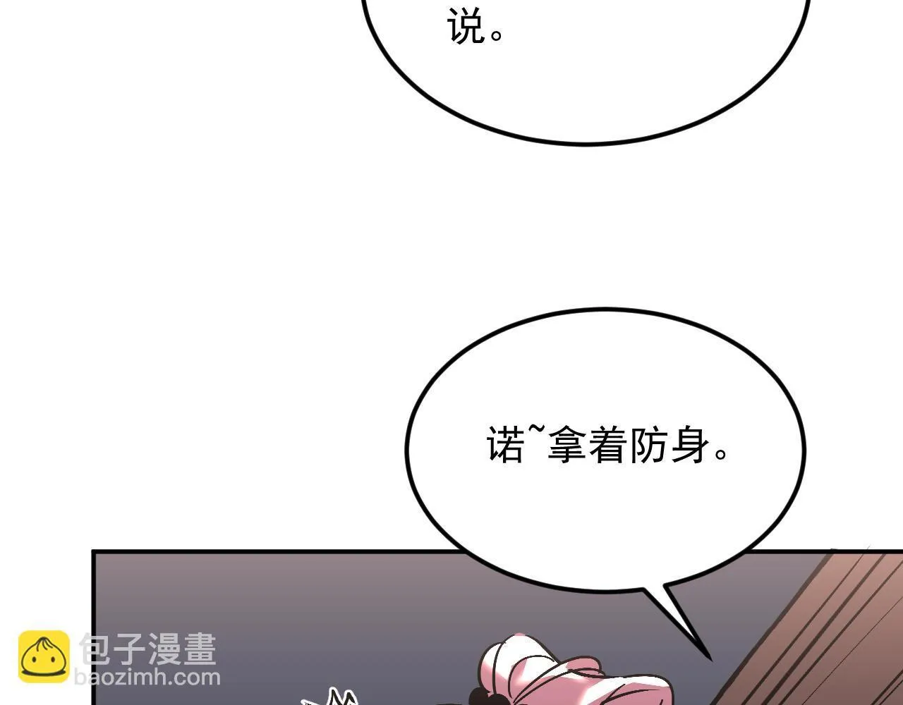 17-【同识】阶段 第78页