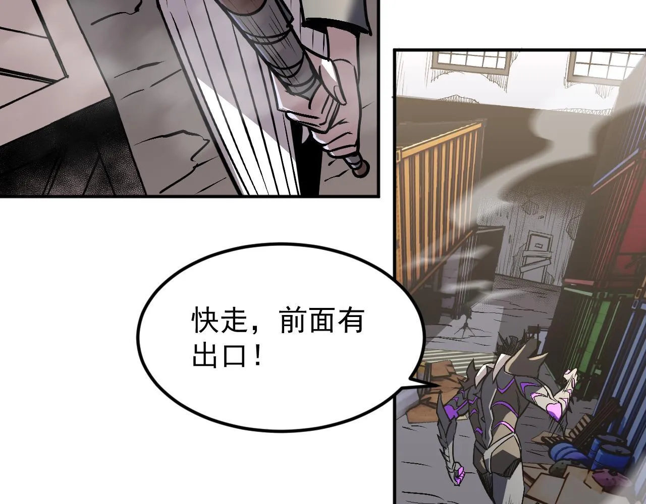 17-【同识】阶段 第82页
