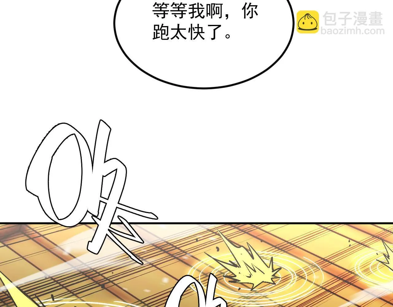 17-【同识】阶段 第84页