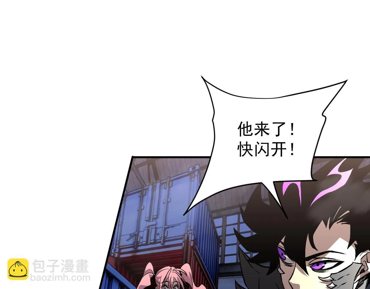 17-【同识】阶段 第88页