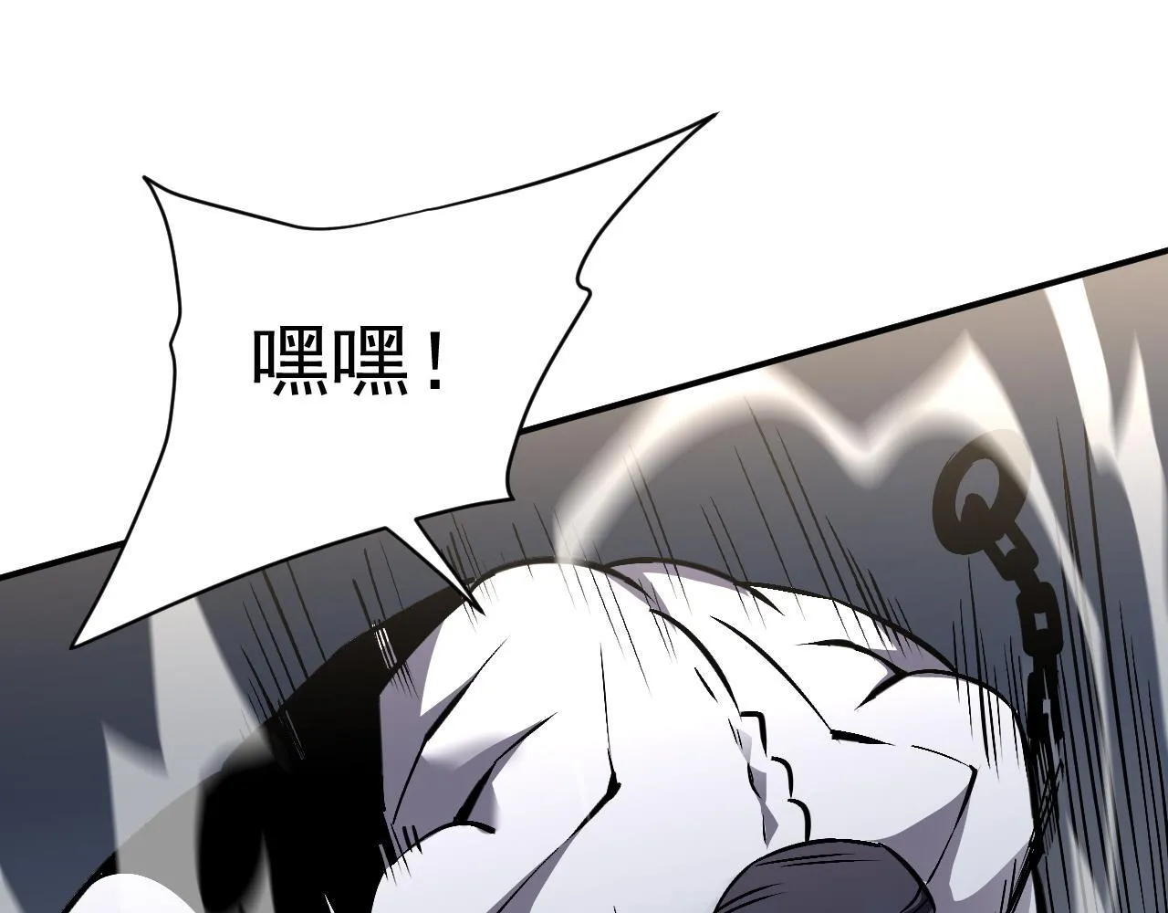 17-【同识】阶段 第90页