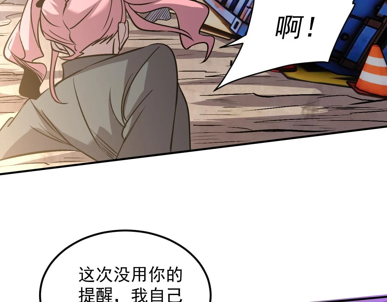 17-【同识】阶段 第95页