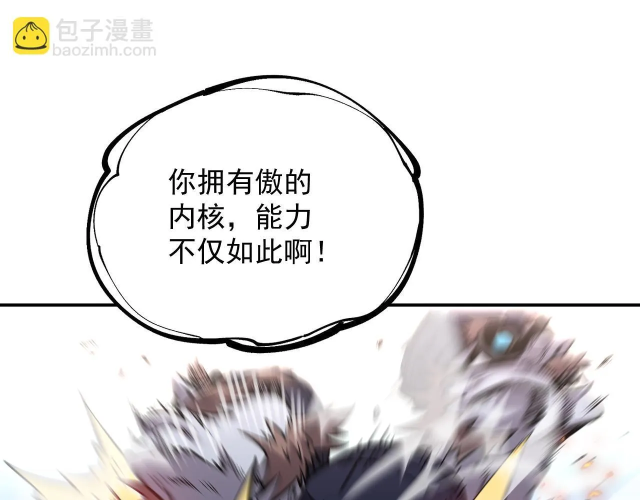 17-【同识】阶段 第99页