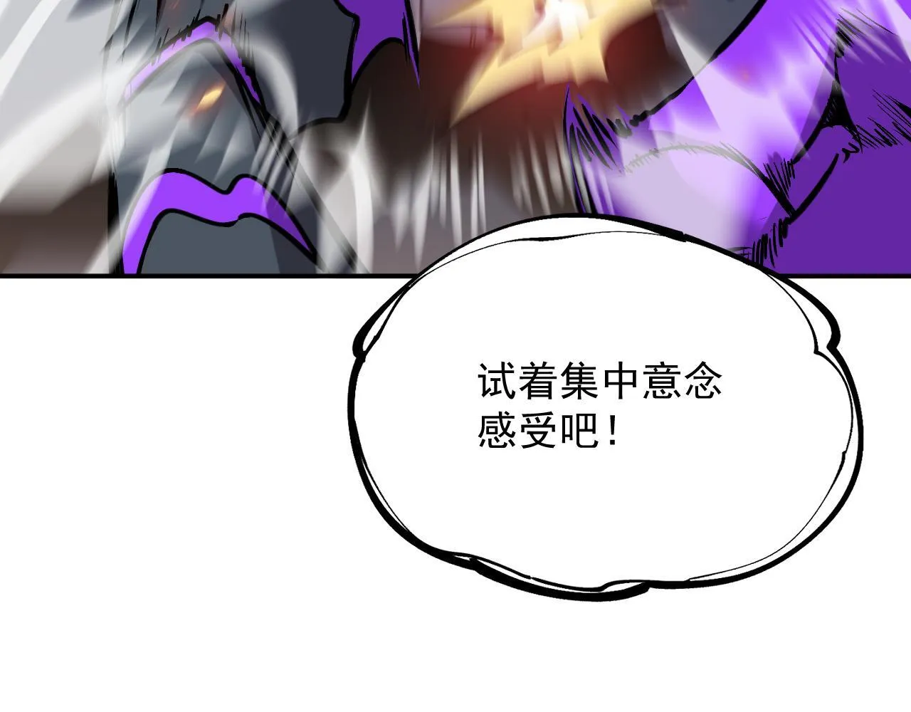 17-【同识】阶段 第101页