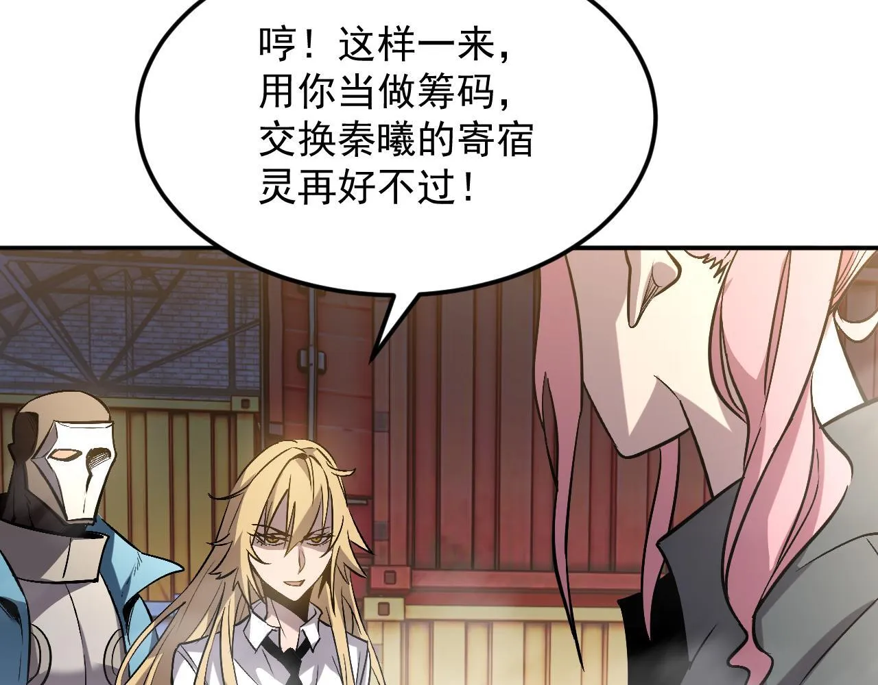 17-【同识】阶段 第109页
