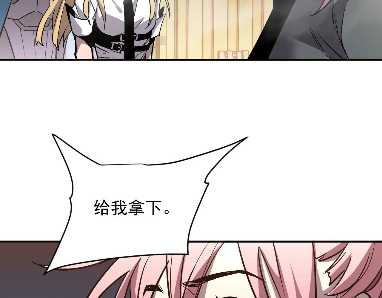 17-【同识】阶段 第110页