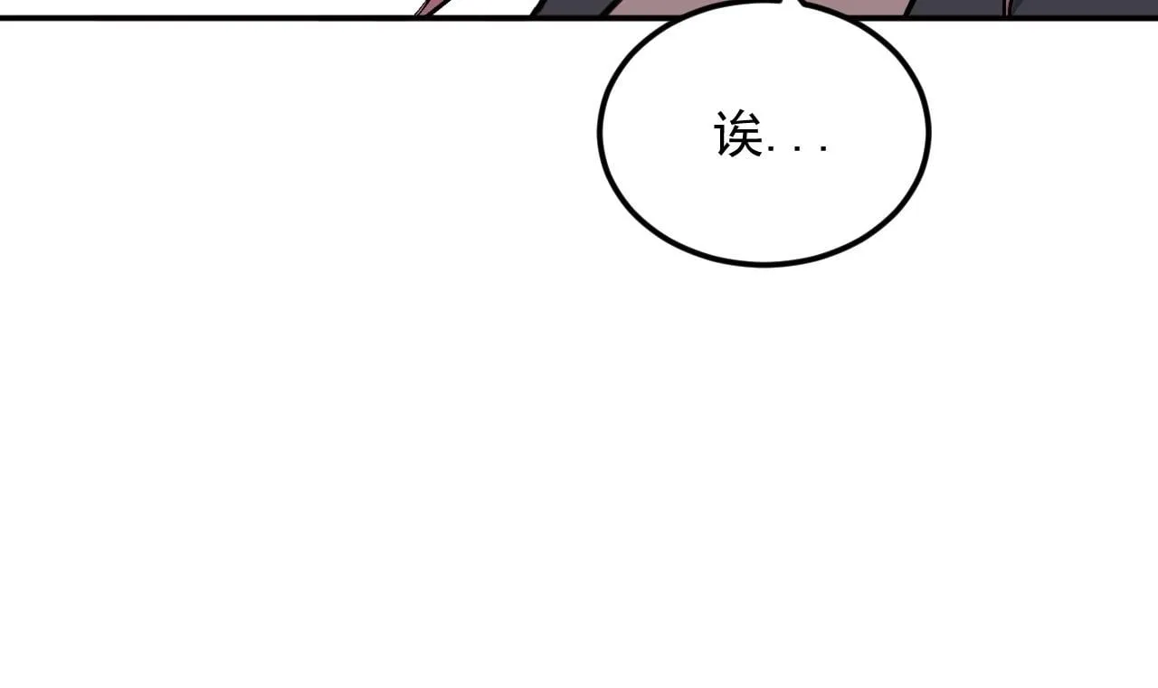 17-【同识】阶段 第112页