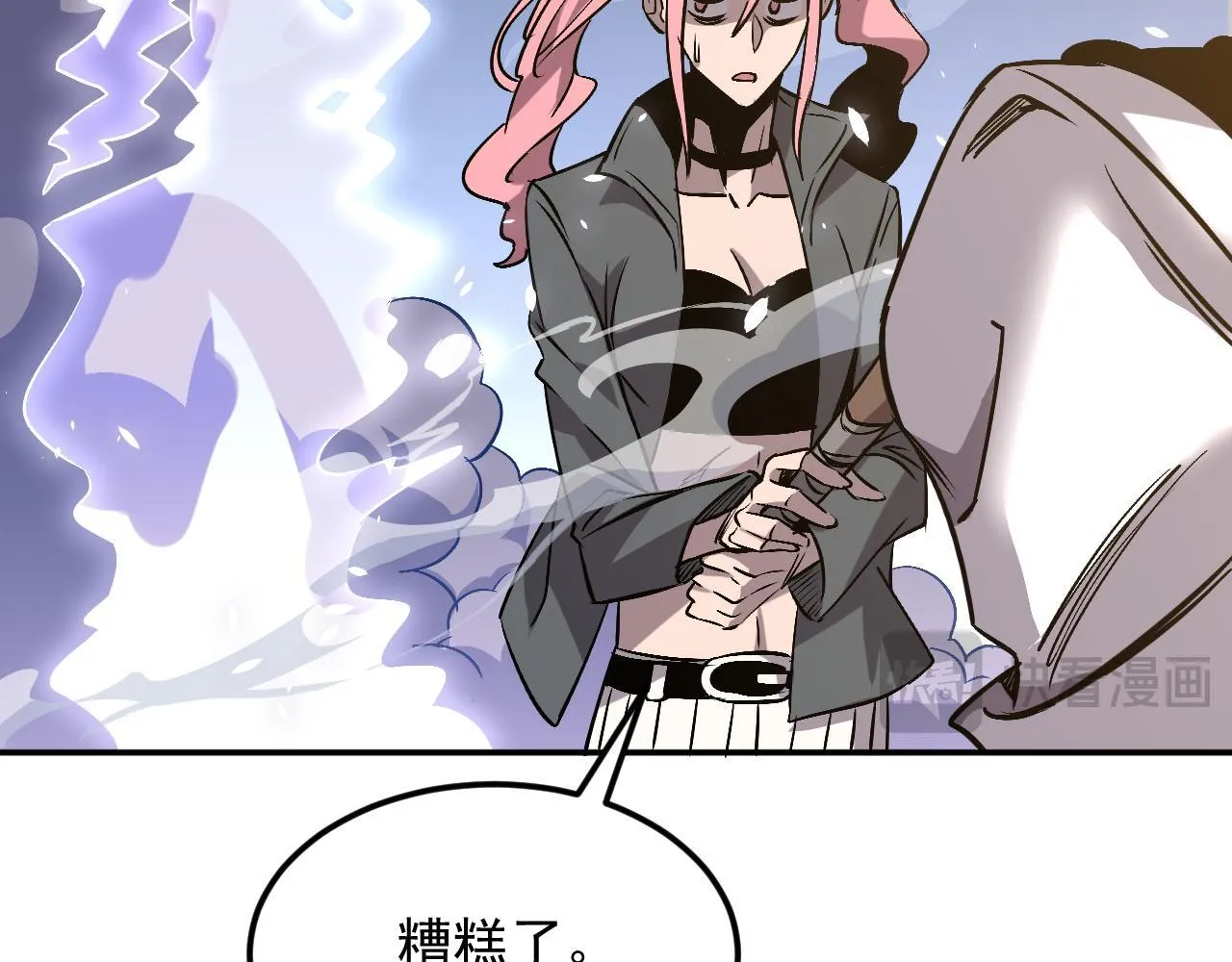 18-海莎的能力 第13页