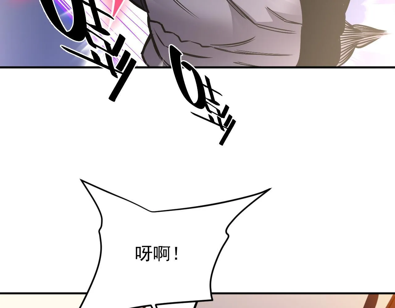 18-海莎的能力 第60页