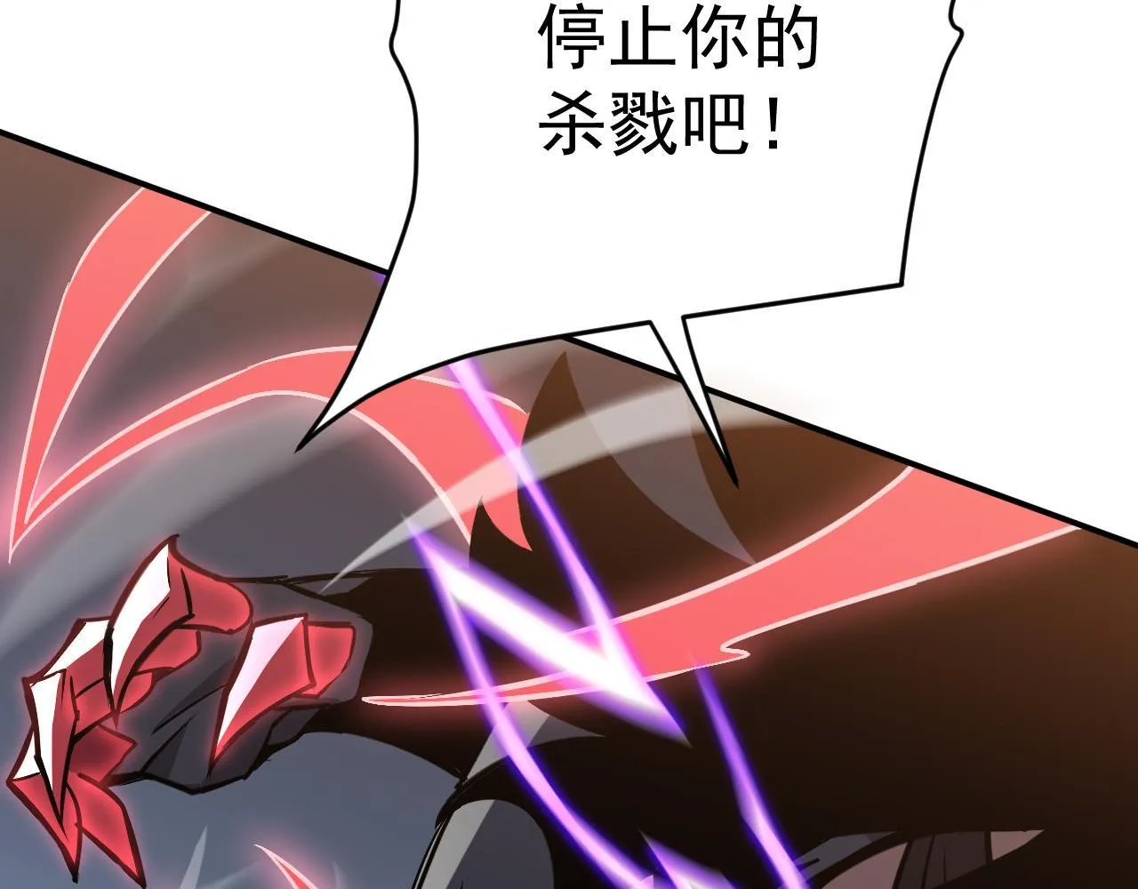 18-海莎的能力 第63页