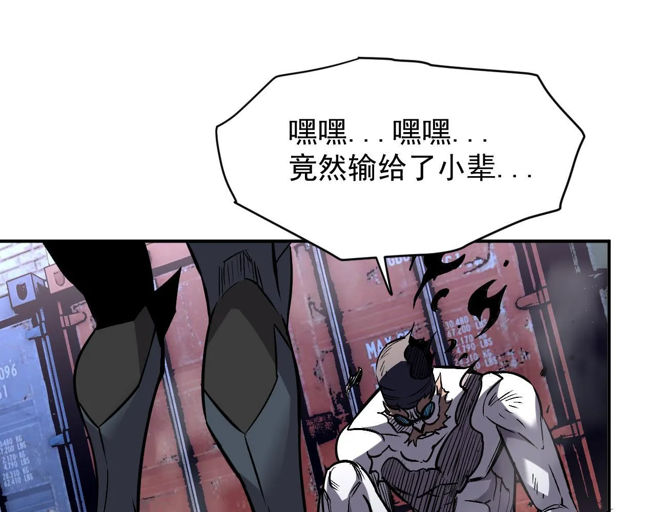18-海莎的能力 第72页