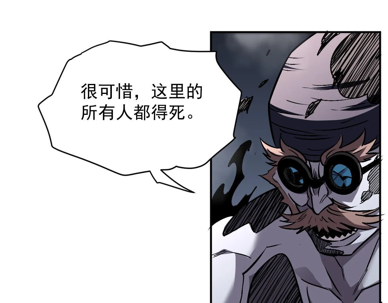 18-海莎的能力 第74页