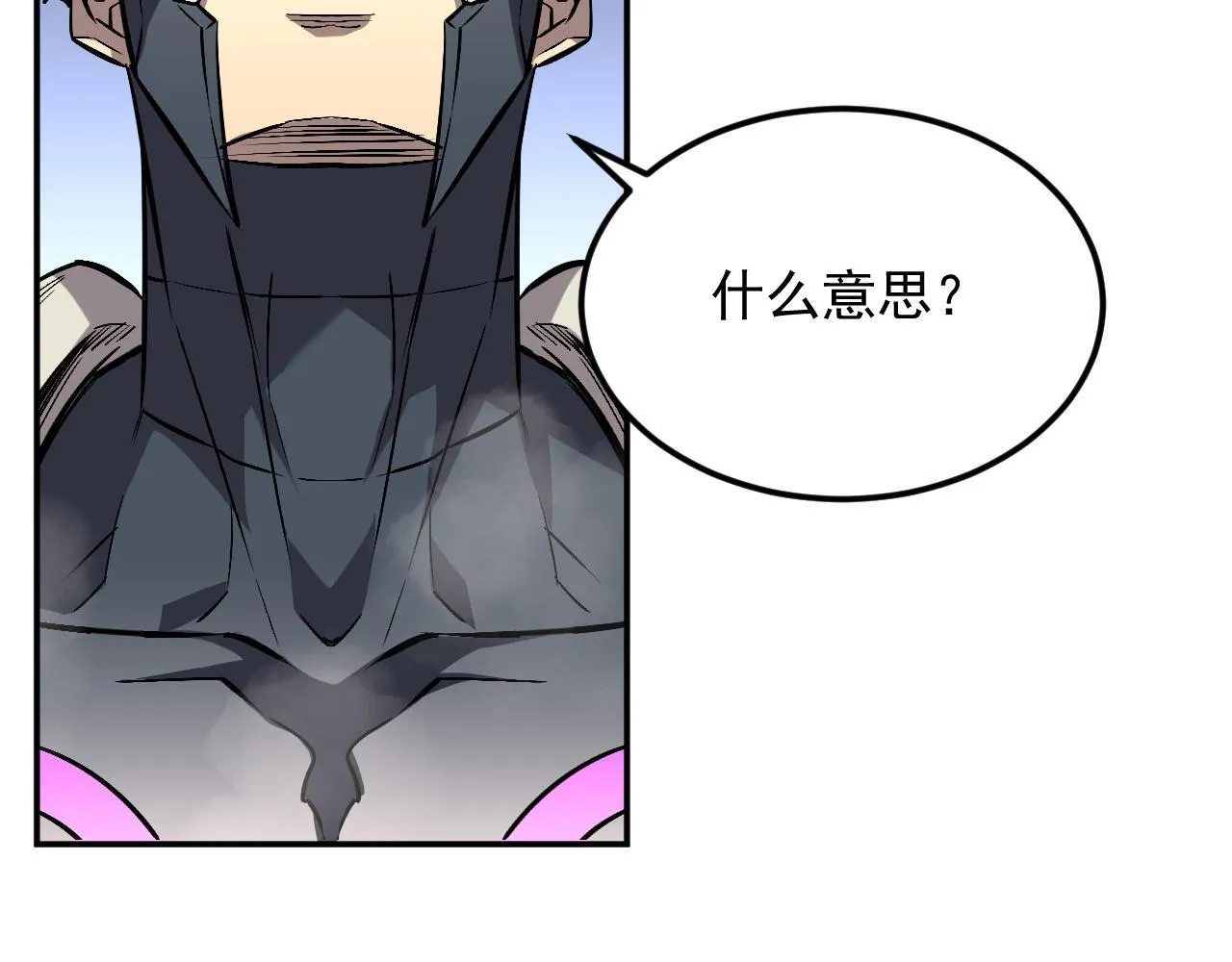 18-海莎的能力 第76页