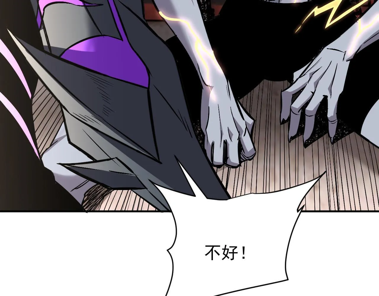 18-海莎的能力 第81页