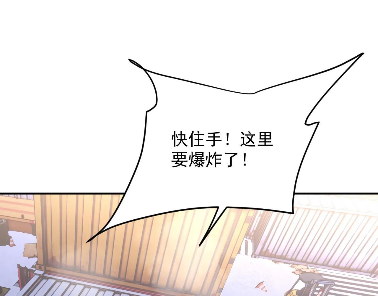 18-海莎的能力 第92页