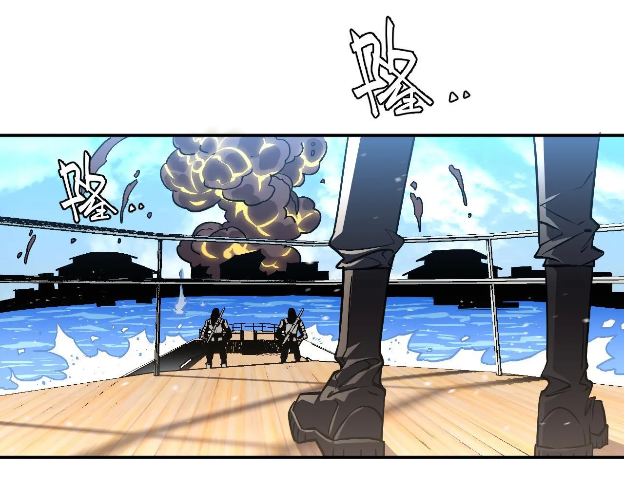 18-海莎的能力 第102页