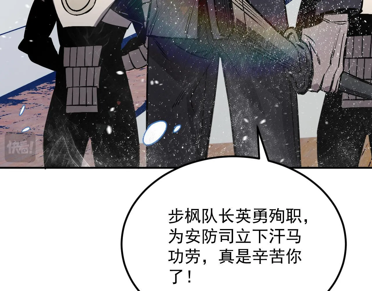 18-海莎的能力 第105页